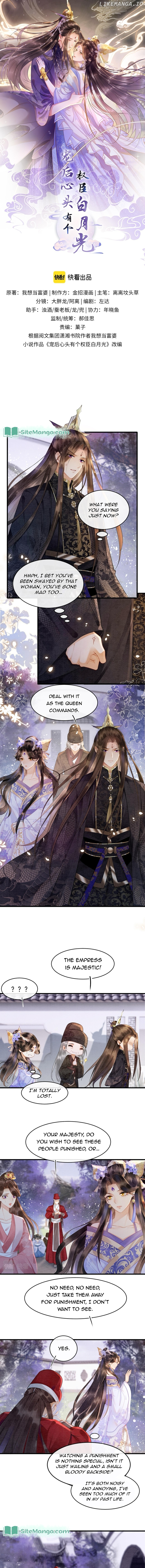 Pampered Queen’s Heart Has the Powerful Minster as the White Moonlight Chapter 5 - page 1