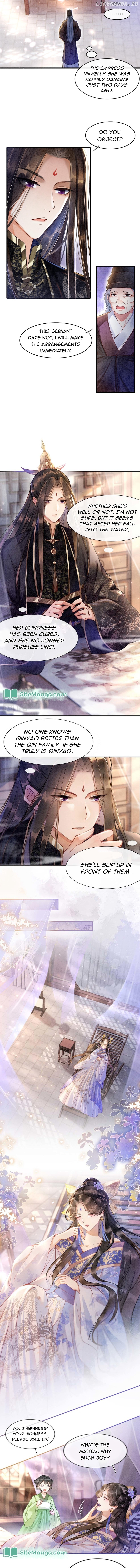 Pampered Queen’s Heart Has the Powerful Minster as the White Moonlight Chapter 5 - page 4