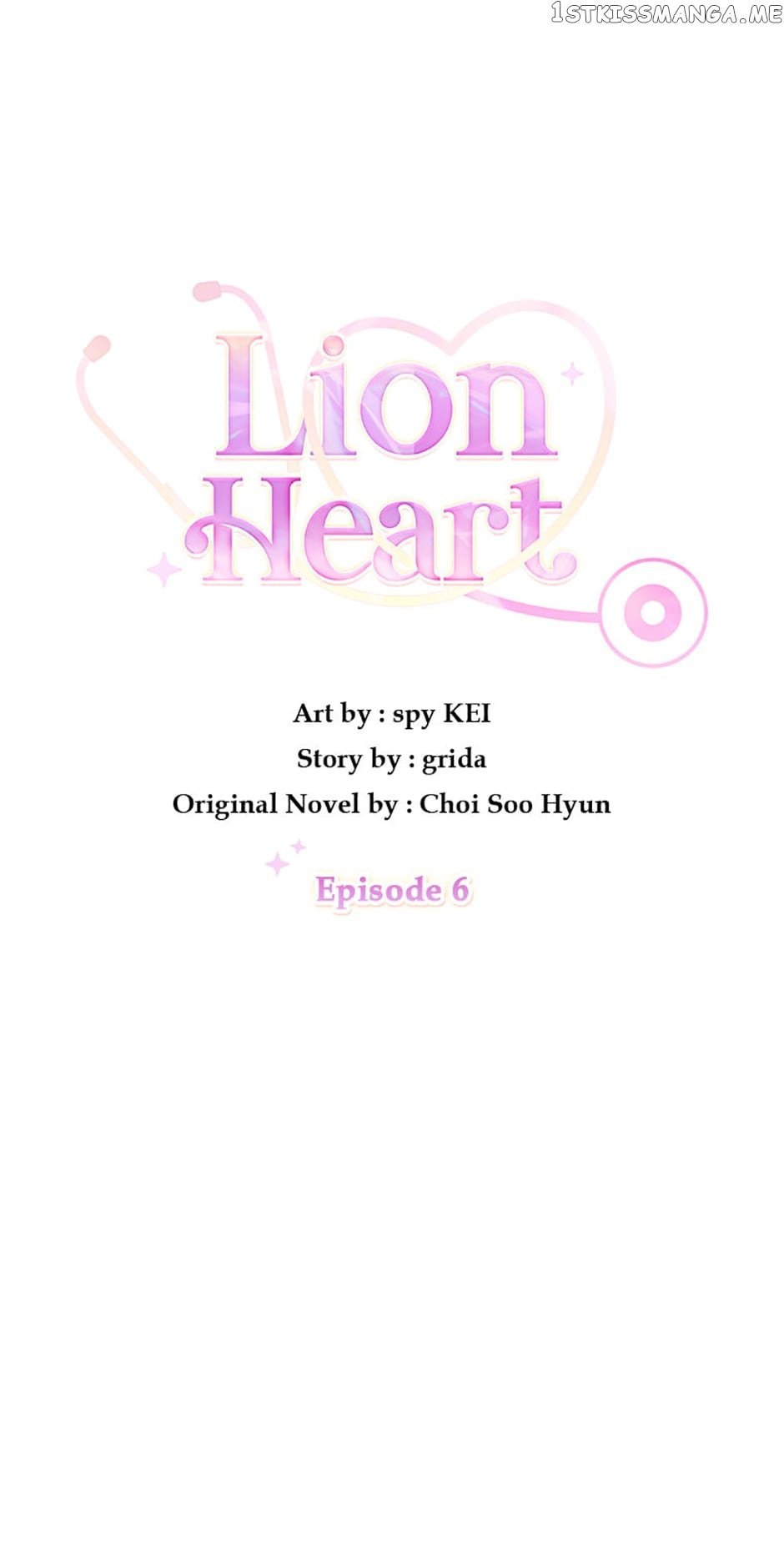 Lion Heart Chapter 6 - page 1