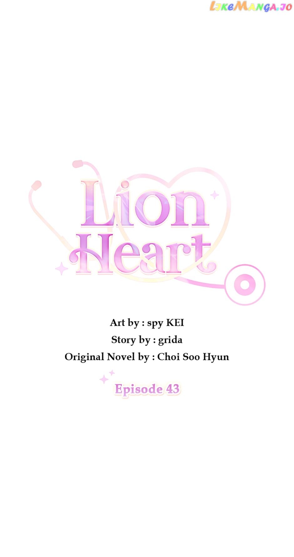 Lion Heart Chapter 43 - page 4