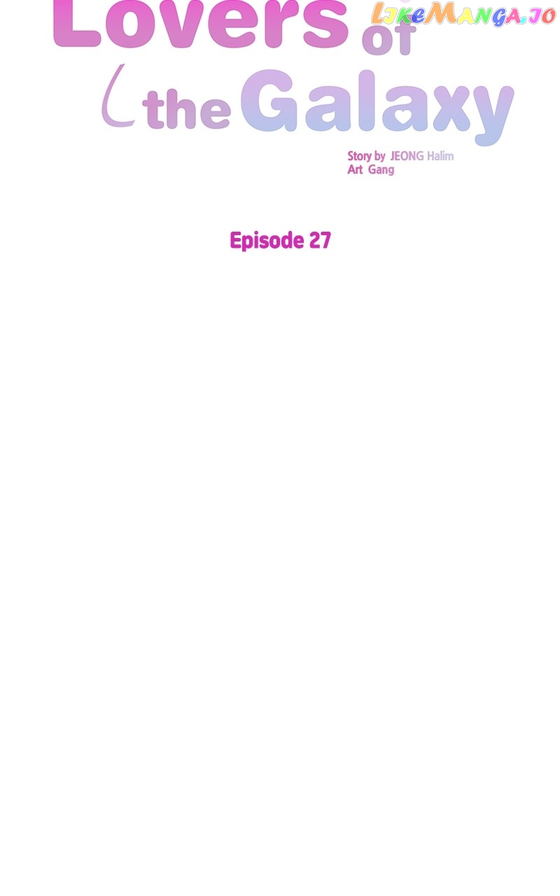 Lovers of the Galaxy Chapter 27 - page 6