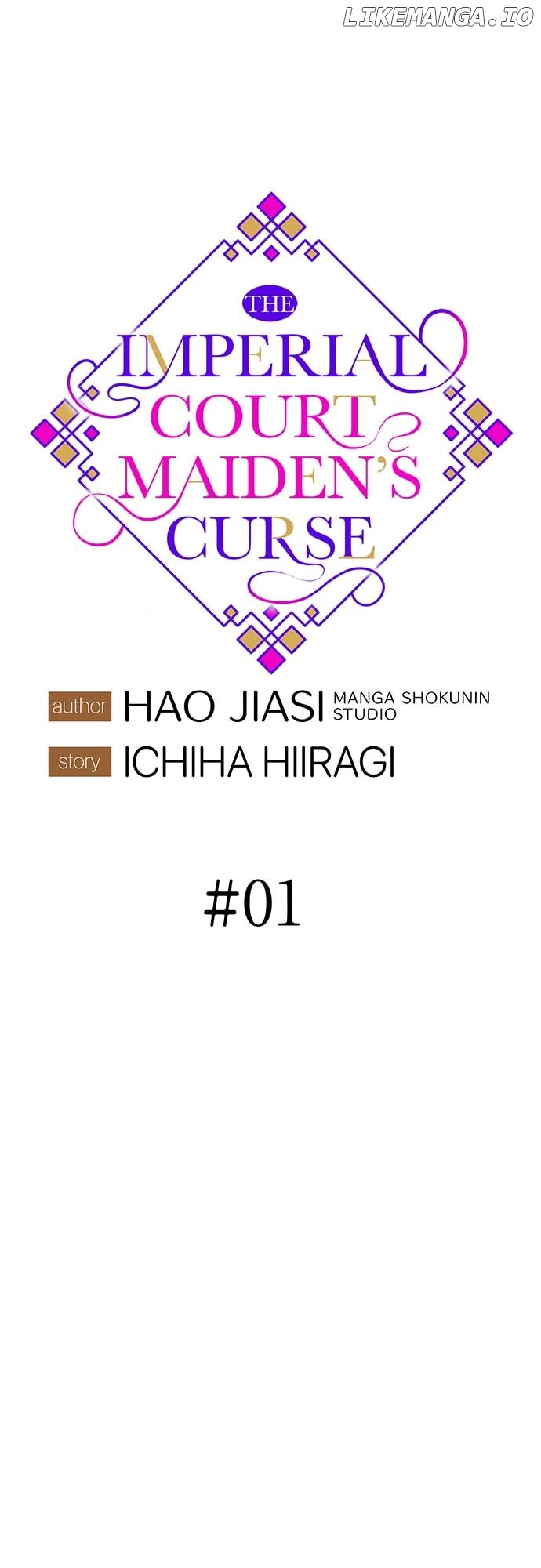 The Imperial Court Maiden’s Curse Chapter 1 - page 14