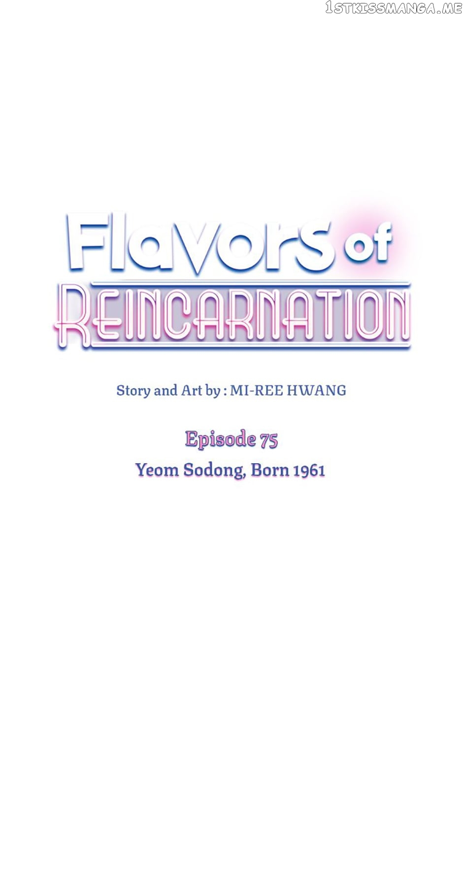 Flavors of Reincarnation Chapter 75 - page 1