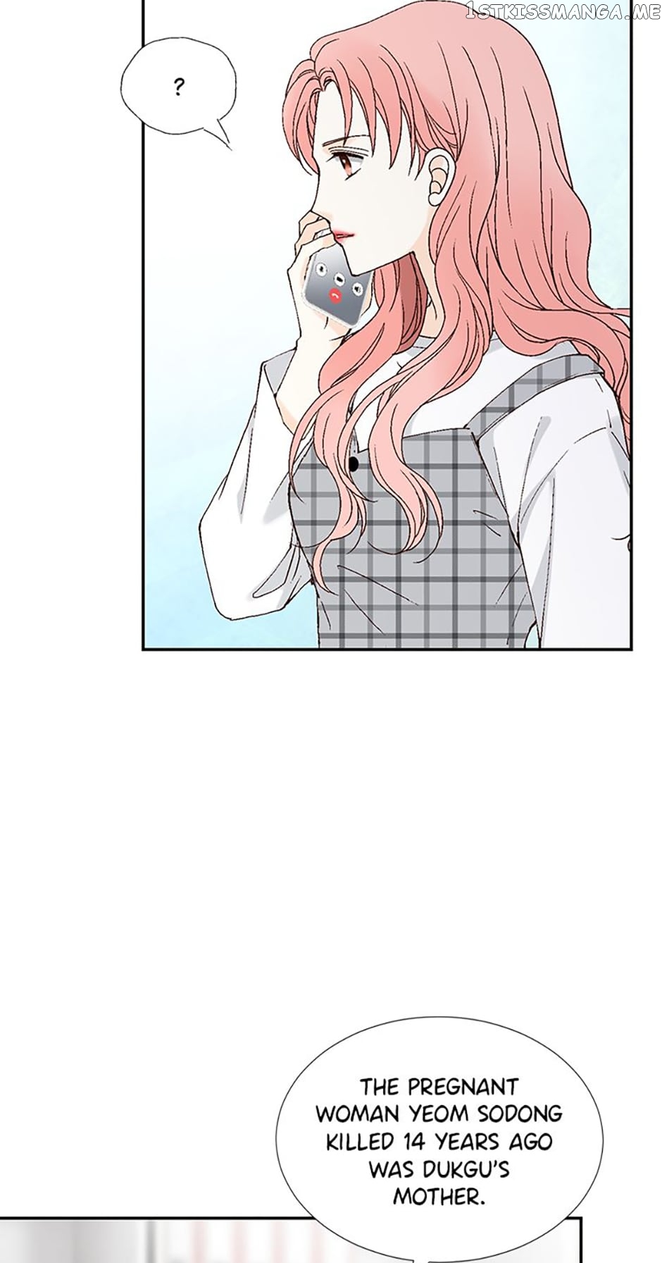 Flavors of Reincarnation Chapter 75 - page 13
