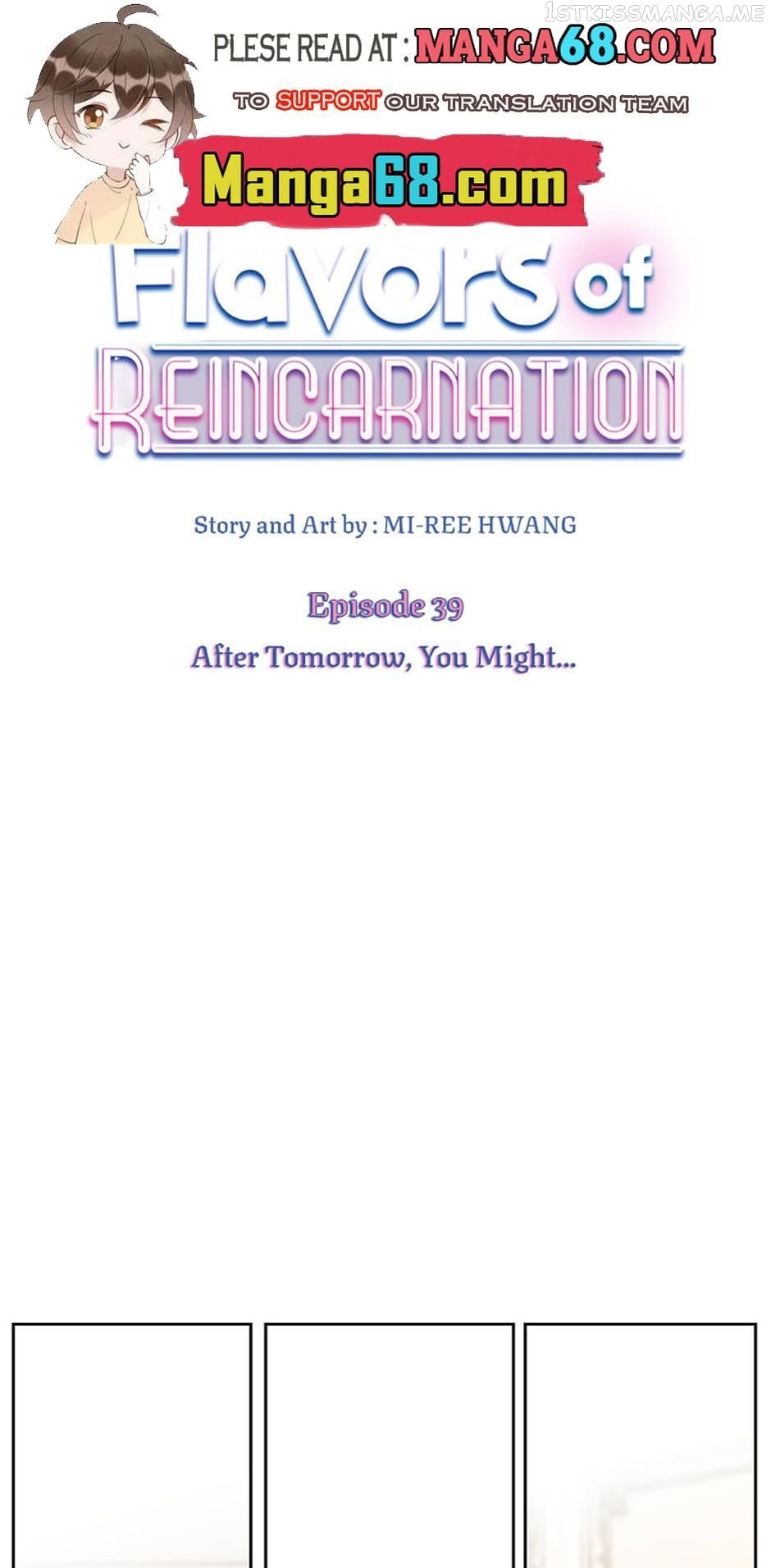 Flavors of Reincarnation Chapter 39 - page 1