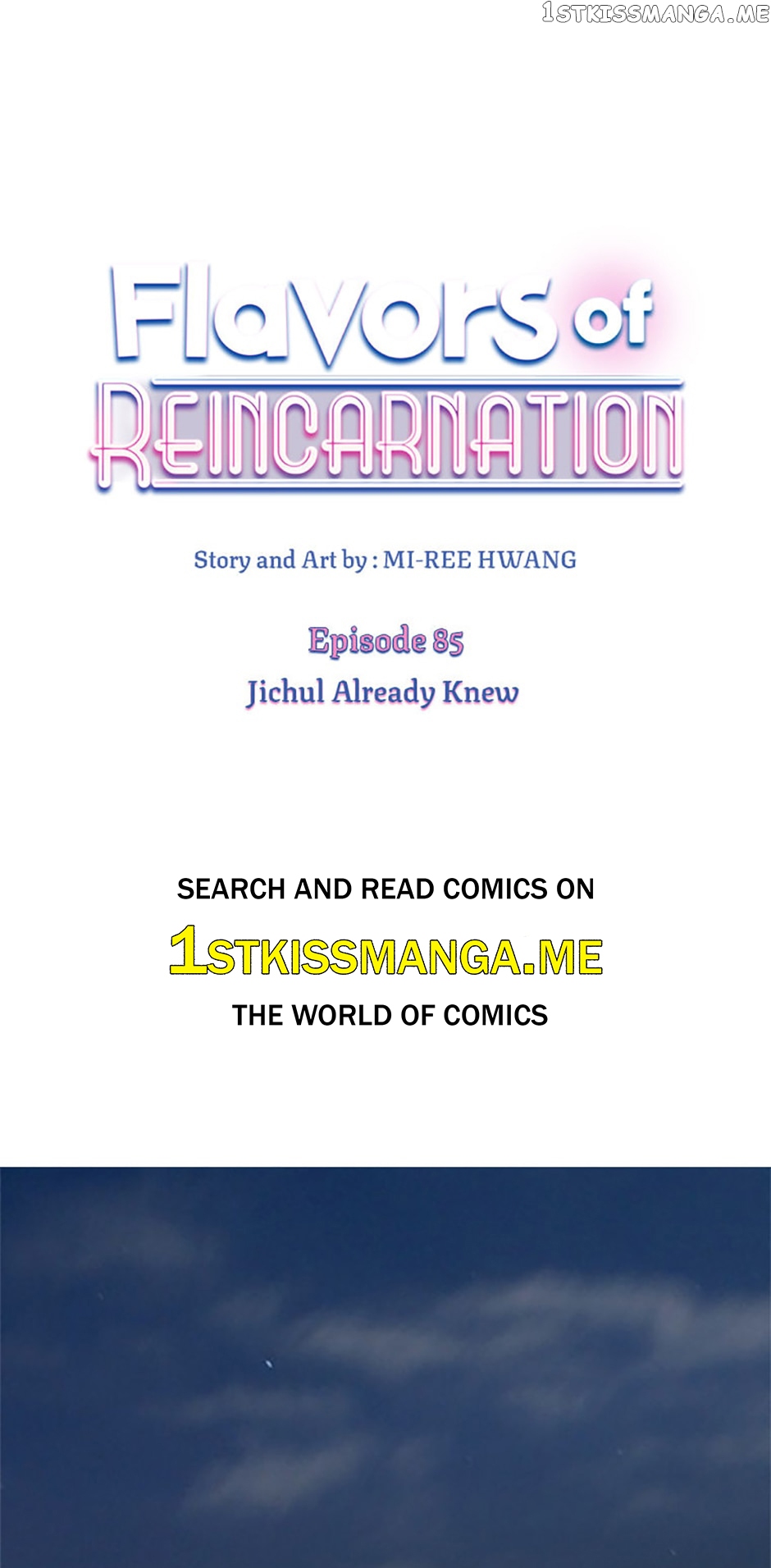 Flavors of Reincarnation Chapter 85 - page 1