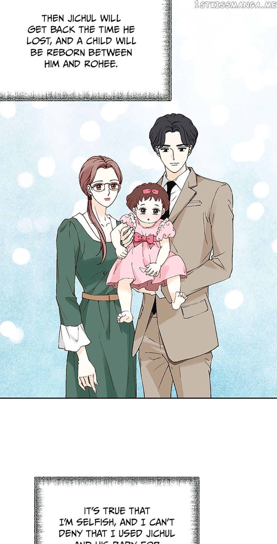 Flavors of Reincarnation Chapter 86 - page 33