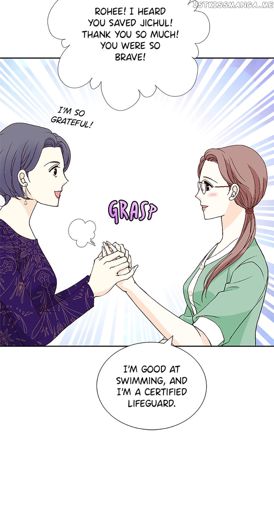 Flavors of Reincarnation Chapter 43 - page 18