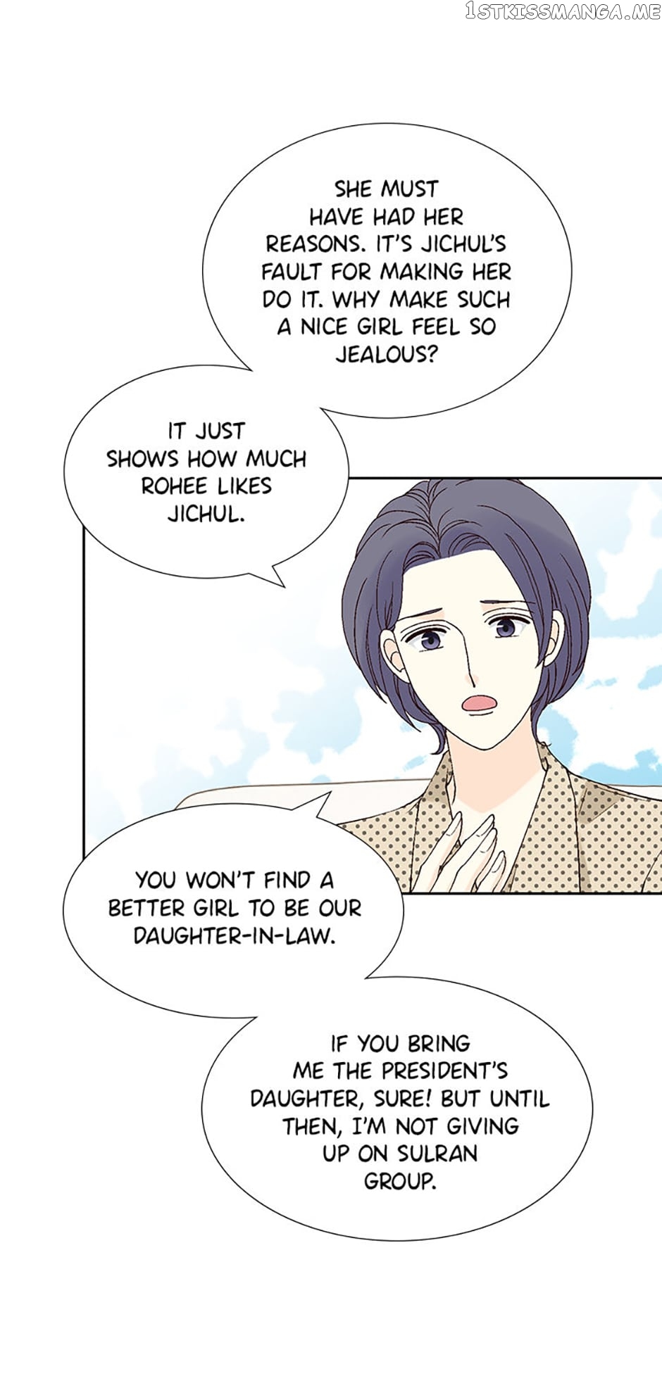 Flavors of Reincarnation Chapter 57 - page 25