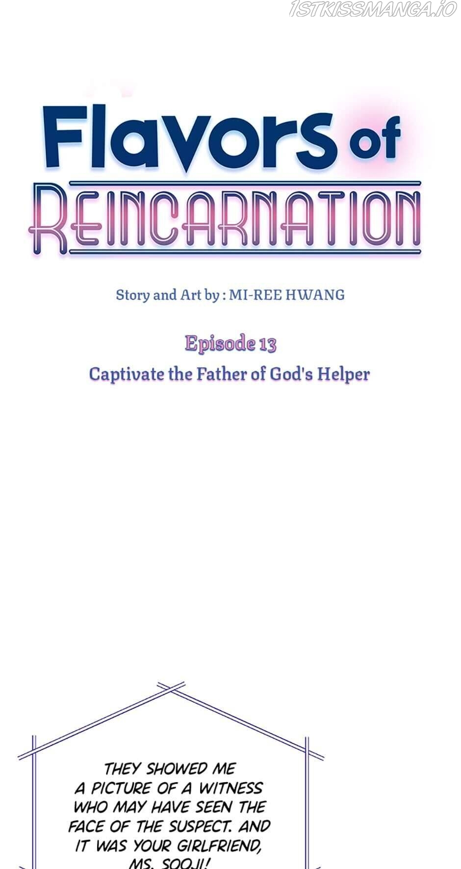 Flavors of Reincarnation Chapter 13 - page 1