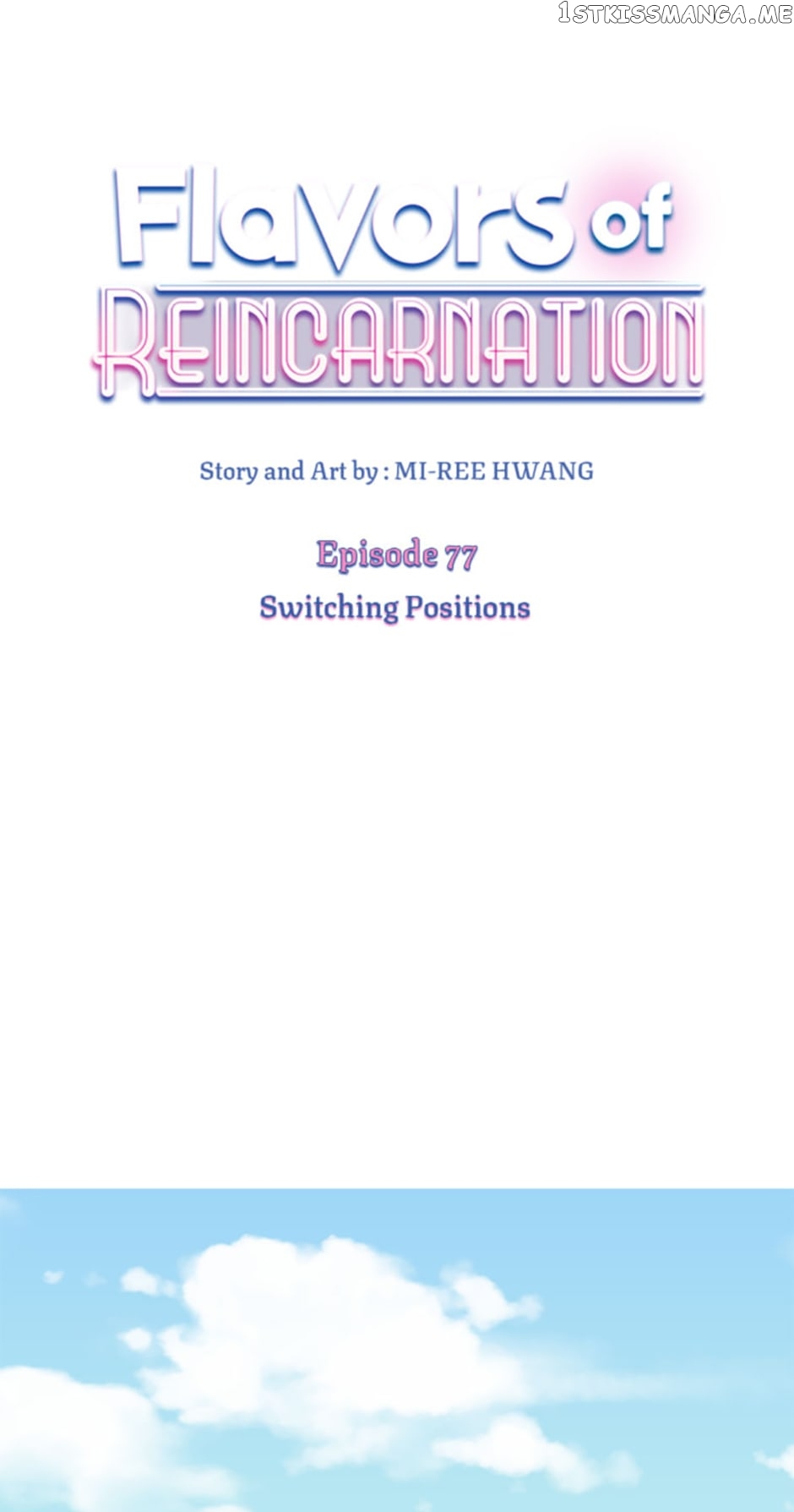 Flavors of Reincarnation Chapter 77 - page 1