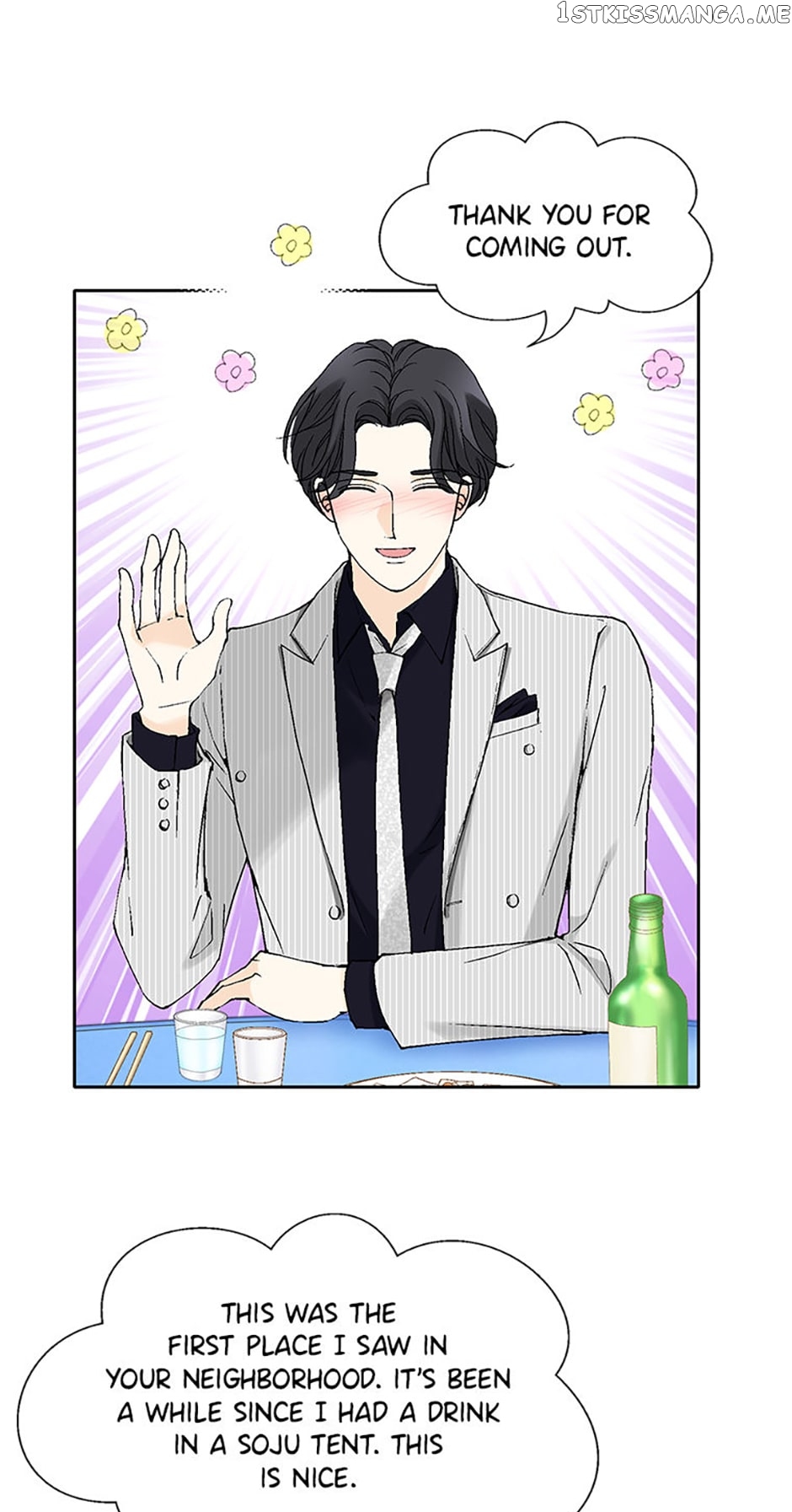 Flavors of Reincarnation Chapter 81 - page 17