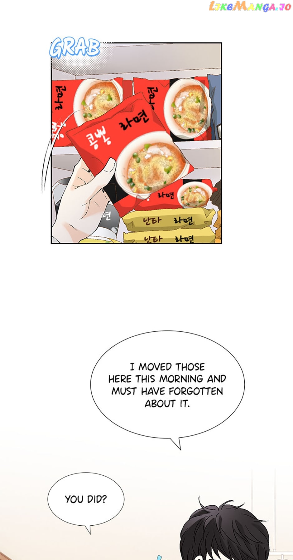 Flavors of Reincarnation Chapter 111 - page 19