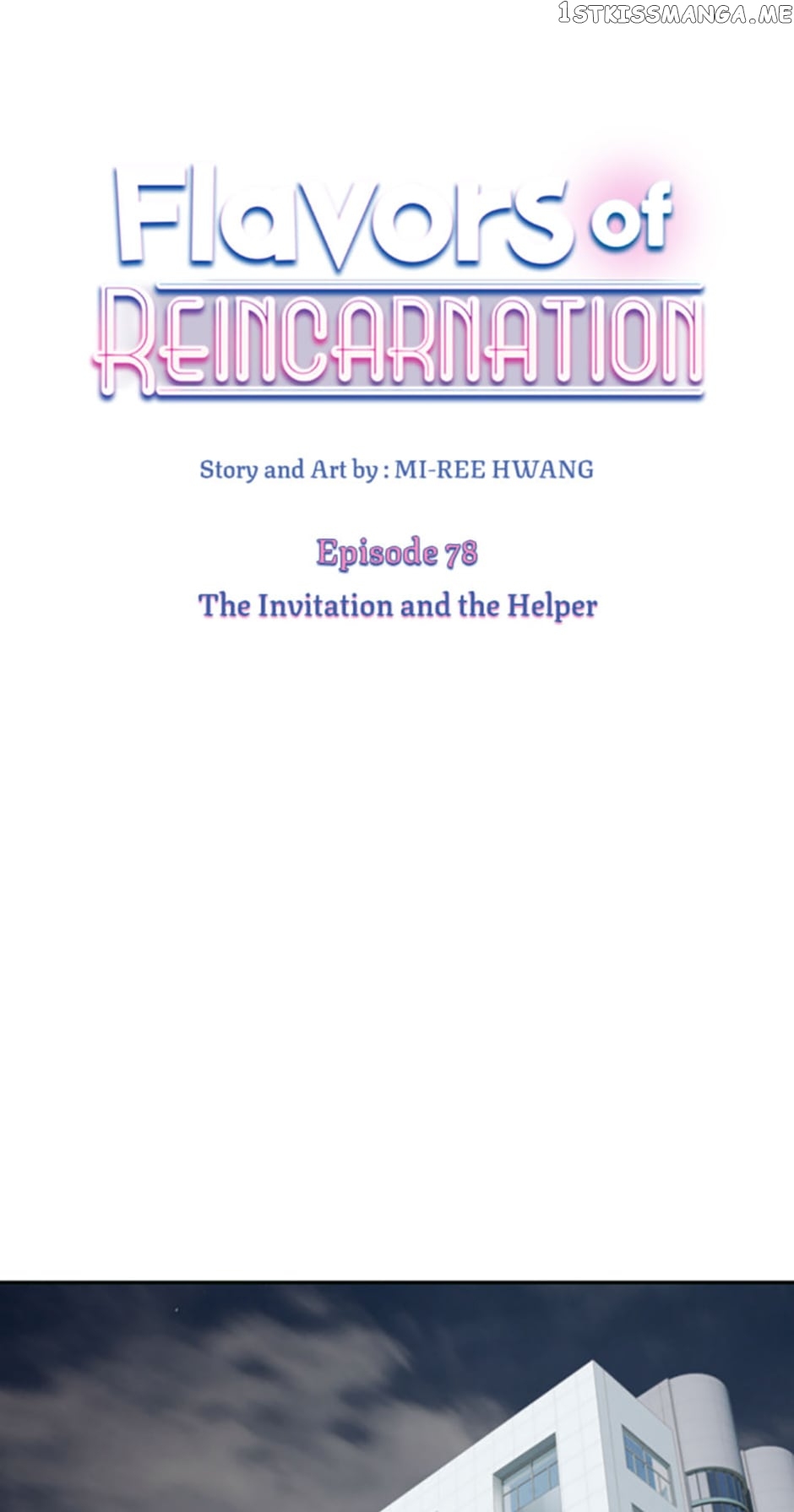 Flavors of Reincarnation Chapter 78 - page 1
