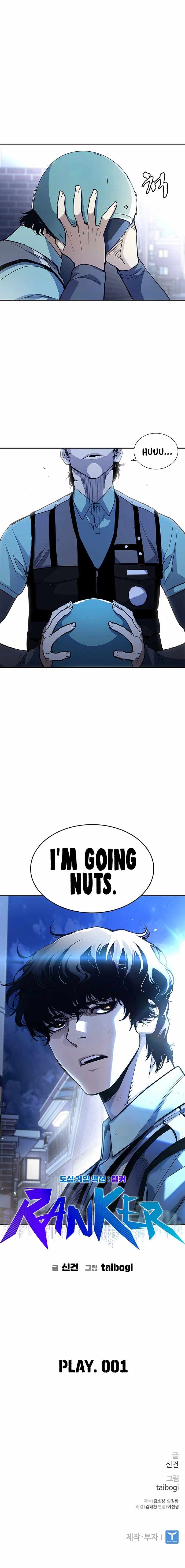 Ranker (2022) Chapter 1 - page 33