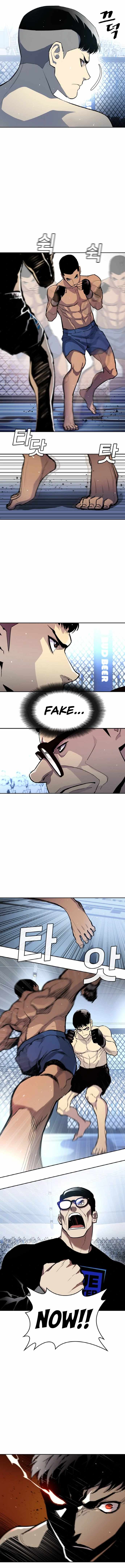 Ranker (2022) Chapter 1 - page 6