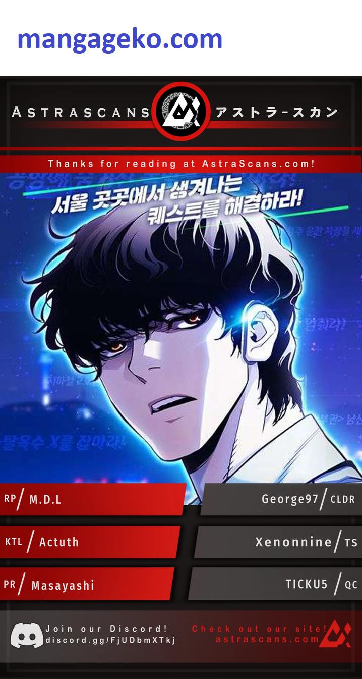 Ranker (2022) Chapter 7 - page 1