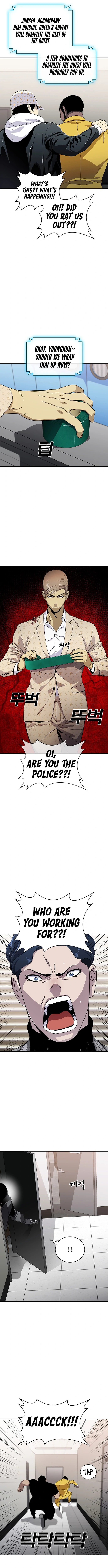 Ranker (2022) Chapter 27 - page 16