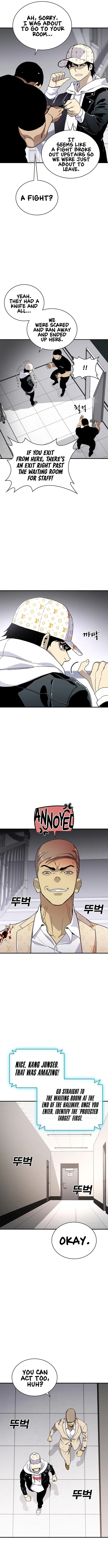 Ranker (2022) Chapter 27 - page 6