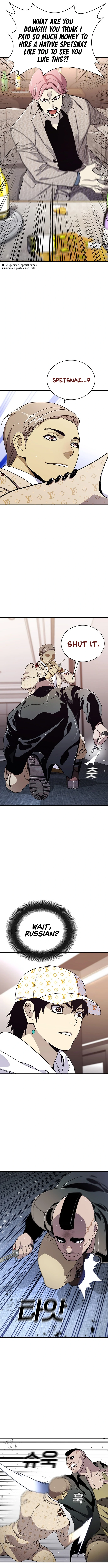 Ranker (2022) Chapter 26 - page 9