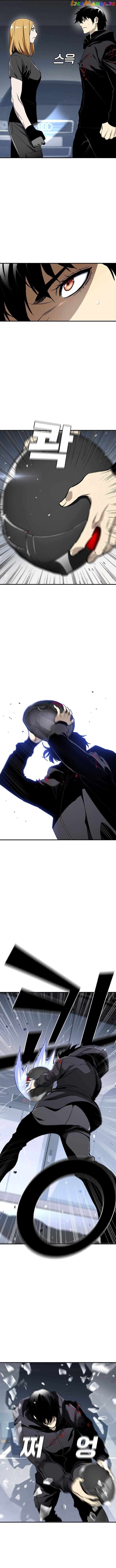 Ranker (2022) Chapter 51 - page 13