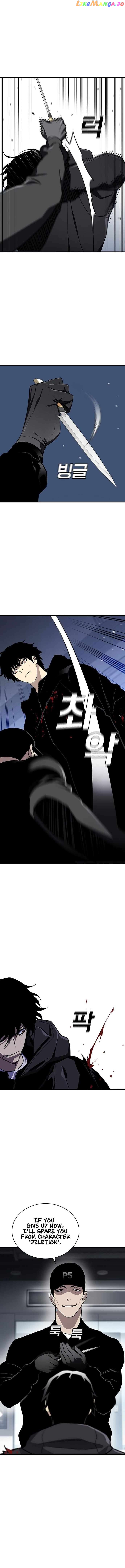 Ranker (2022) Chapter 50 - page 12