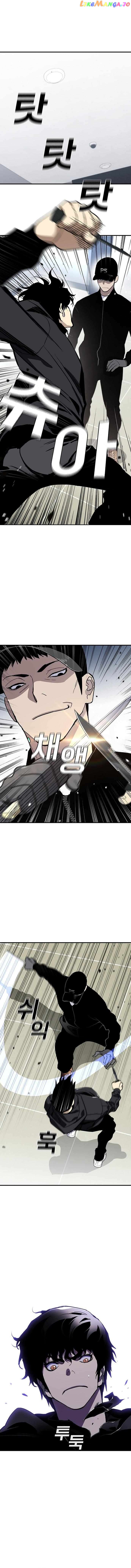 Ranker (2022) Chapter 50 - page 3
