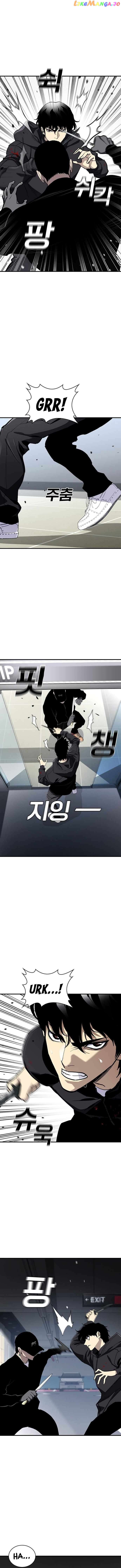 Ranker (2022) Chapter 50 - page 7