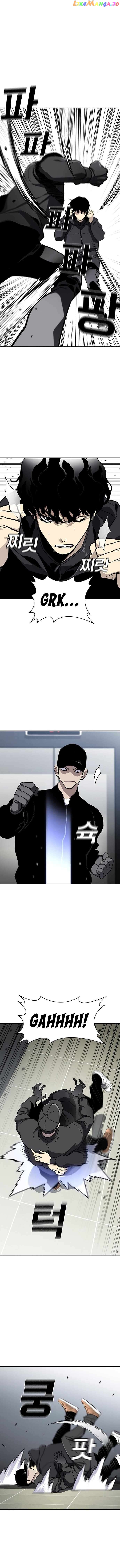 Ranker (2022) Chapter 49 - page 11