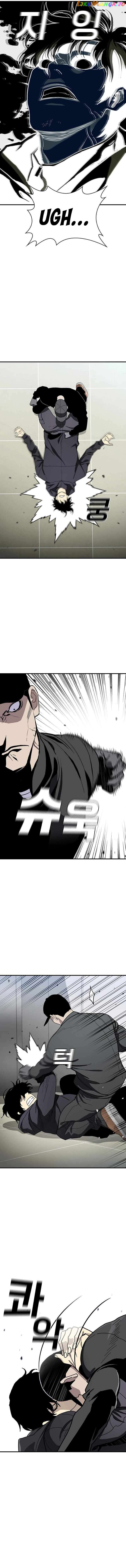 Ranker (2022) Chapter 49 - page 13