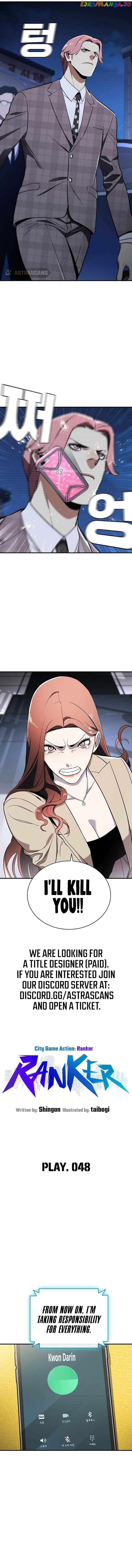 Ranker (2022) Chapter 48 - page 4