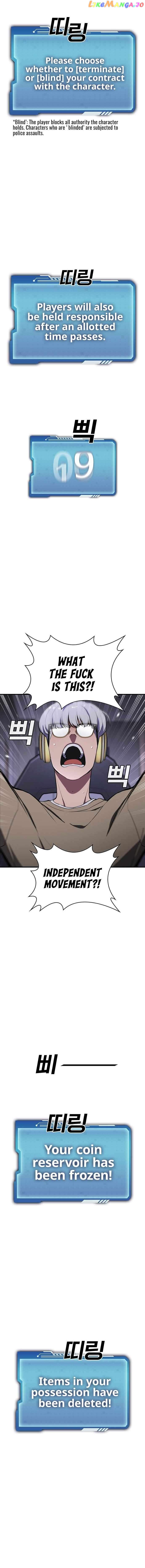 Ranker (2022) Chapter 48 - page 7
