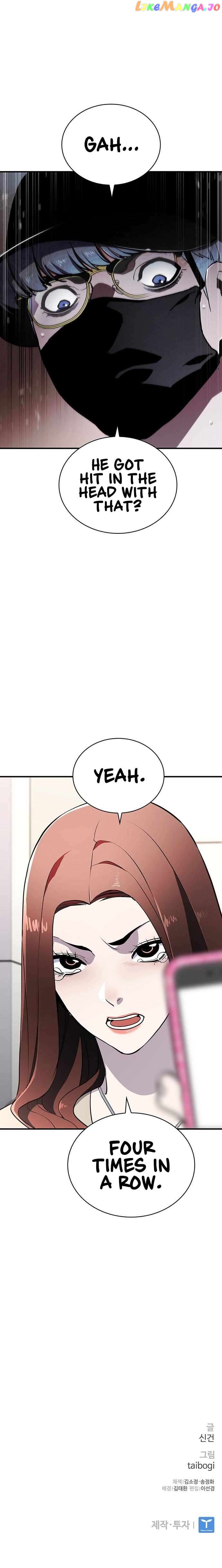 Ranker (2022) Chapter 46 - page 18