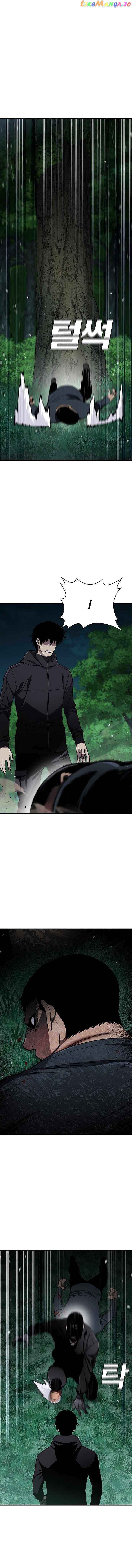 Ranker (2022) Chapter 46 - page 4