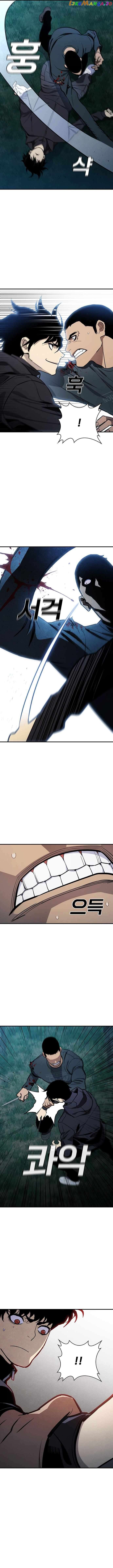 Ranker (2022) Chapter 45 - page 12