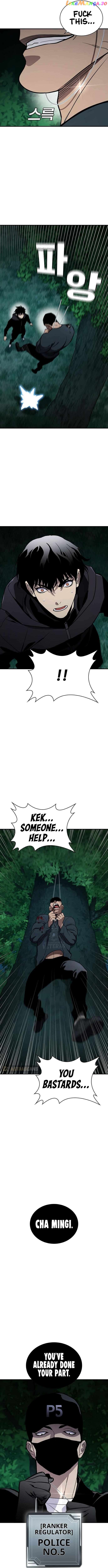 Ranker (2022) Chapter 45 - page 17