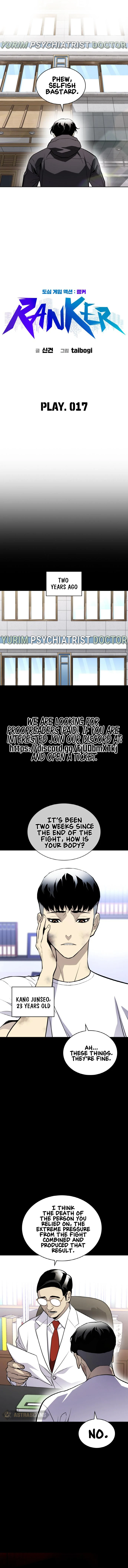 Ranker (2022) Chapter 17 - page 4