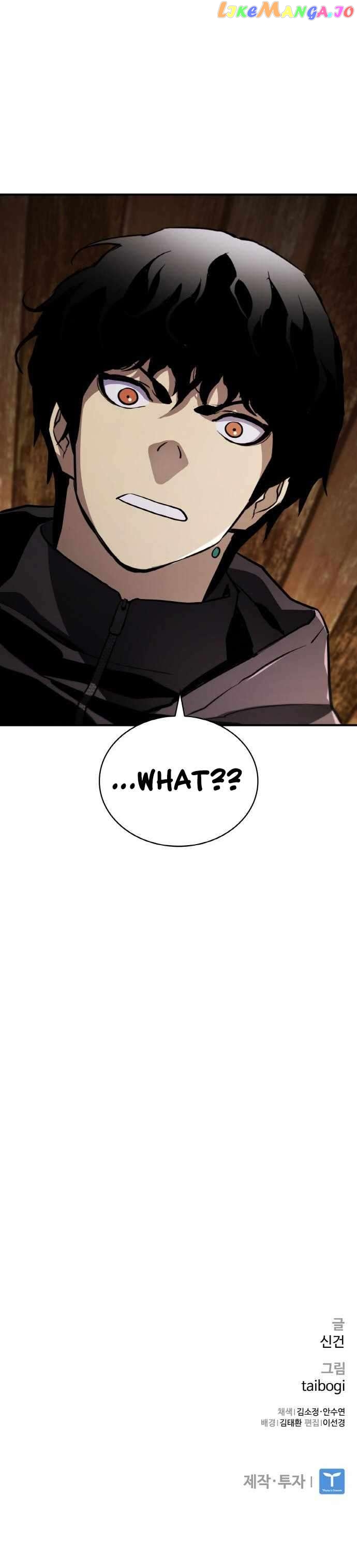 Ranker (2022) Chapter 44 - page 17