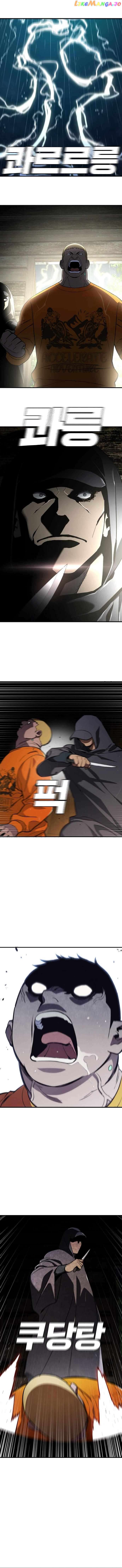Ranker (2022) Chapter 44 - page 4