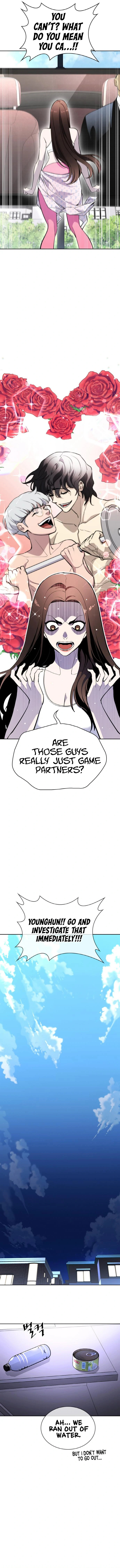Ranker (2022) Chapter 16 - page 14