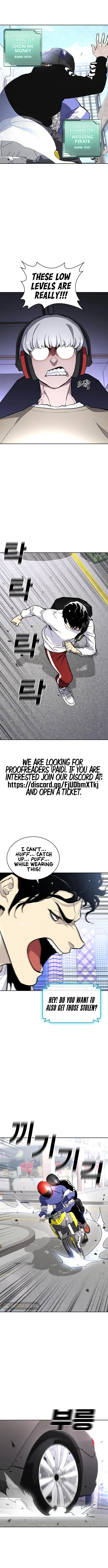 Ranker (2022) Chapter 16 - page 4