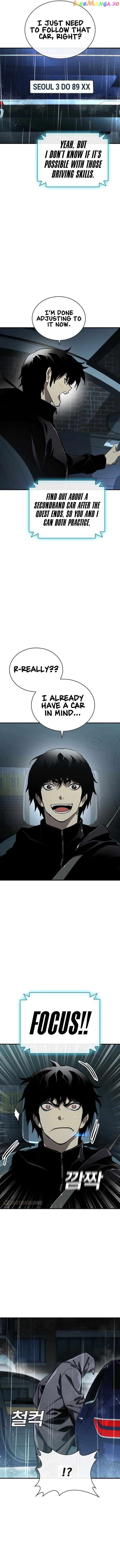 Ranker (2022) Chapter 42 - page 17