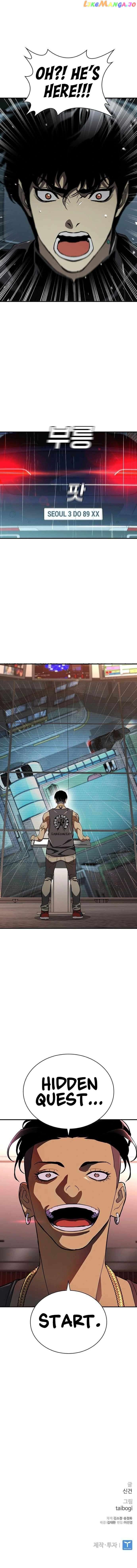 Ranker (2022) Chapter 42 - page 18