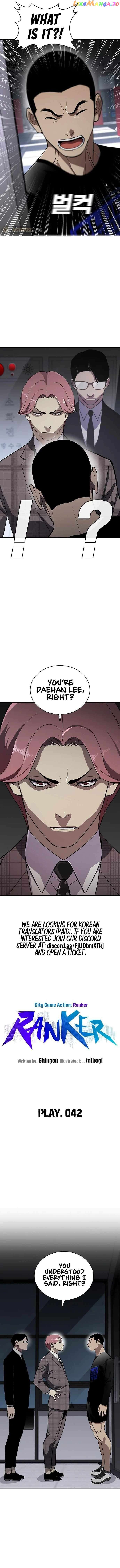 Ranker (2022) Chapter 42 - page 5