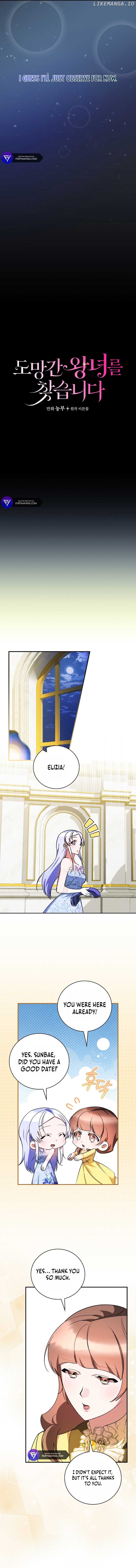 Find the Runaway Princess Chapter 12 - page 7