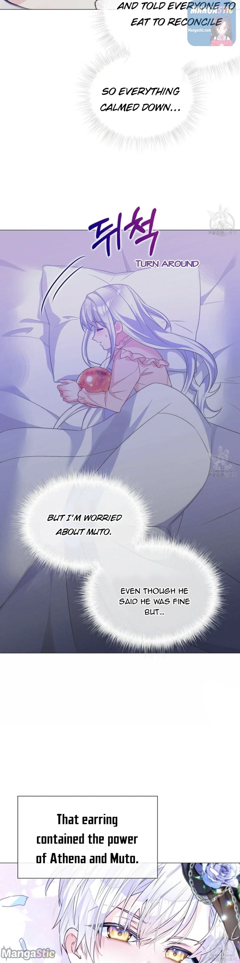 Choose Your Real Daddy Tyrant chapter 44 - page 5