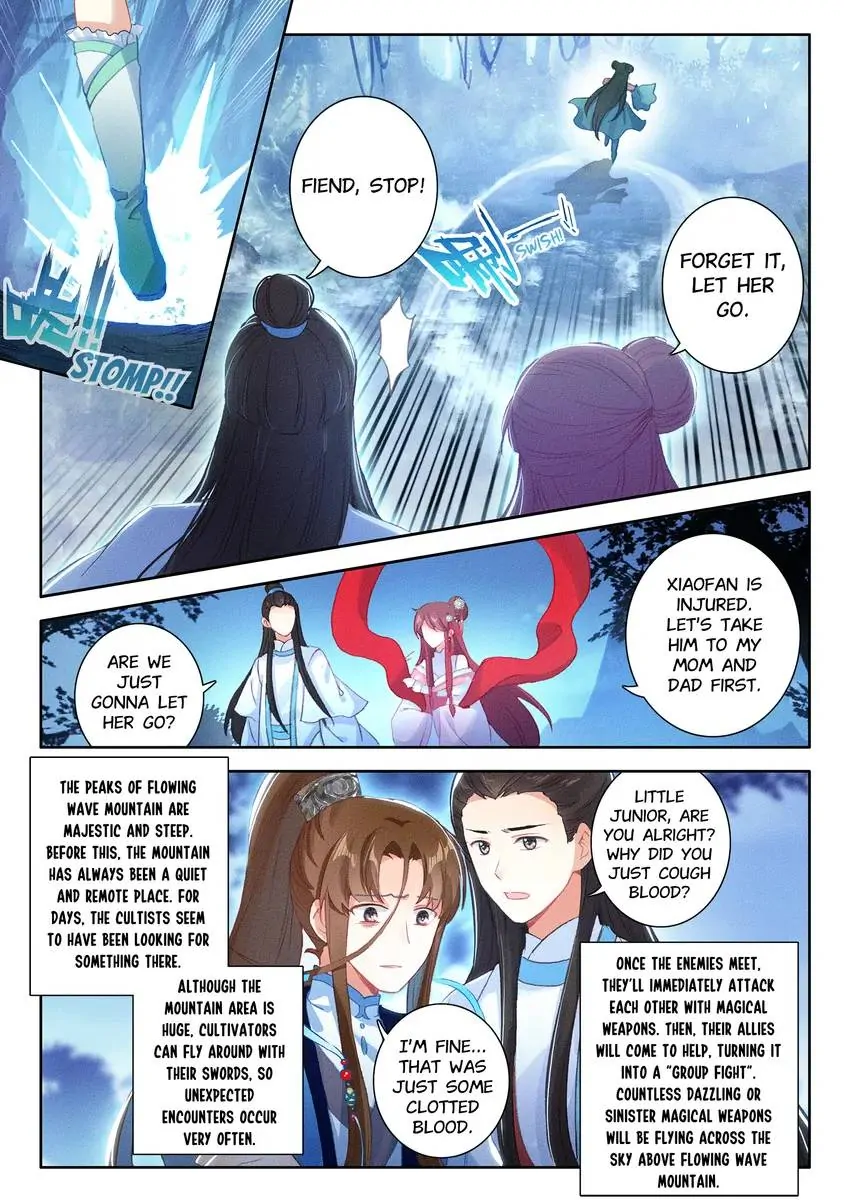 Celestial Destroyer – Scroll of White Silk Cloud Chapter 37.1 - page 12