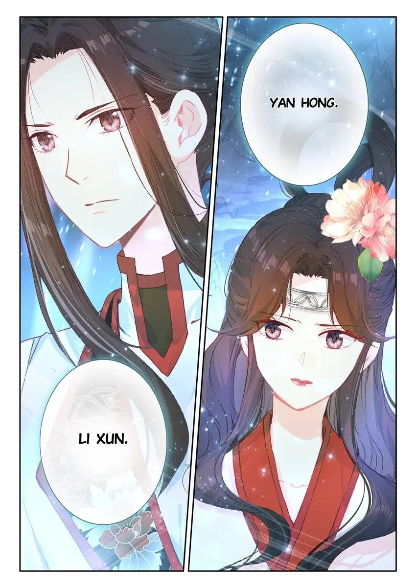 Celestial Destroyer – Scroll of White Silk Cloud Chapter 32.1 - page 7