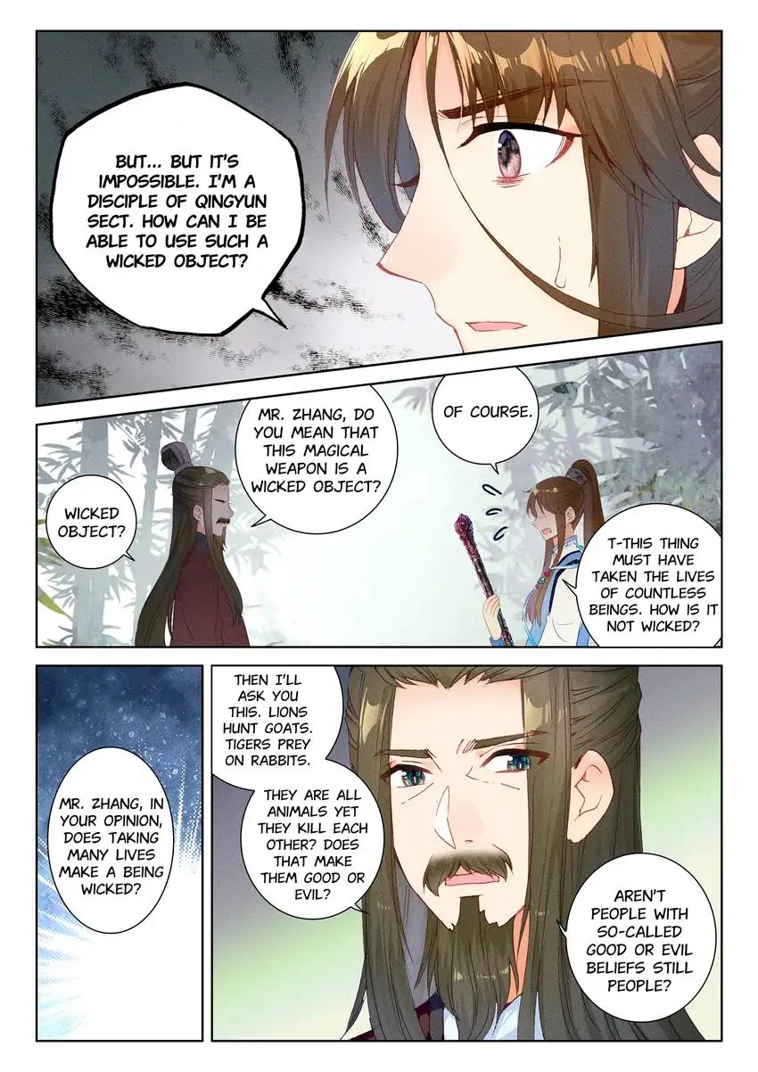 Celestial Destroyer – Scroll of White Silk Cloud Chapter 26.2 - page 1