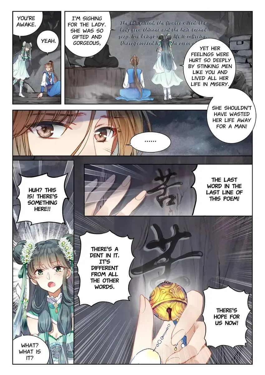 Celestial Destroyer – Scroll of White Silk Cloud Chapter 21 - page 4